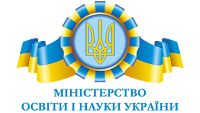 Про організаційні питання запровадження Нової української школи